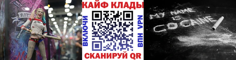Магазин наркотиков Слюдянка APVP  МЕФ  Марихуана  КОКАИН 