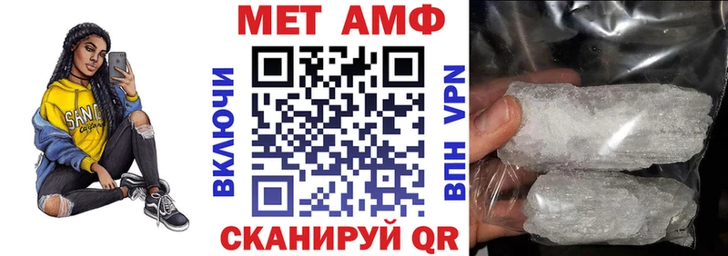 Амфетамин Розовый  Слюдянка 