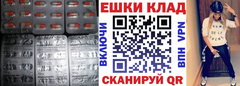 Экстази 280 MDMA Слюдянка