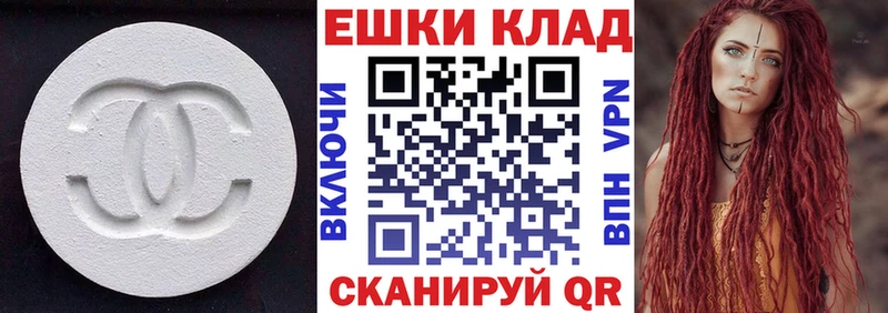 площадка наркотические препараты  Слюдянка  ЭКСТАЗИ диски 