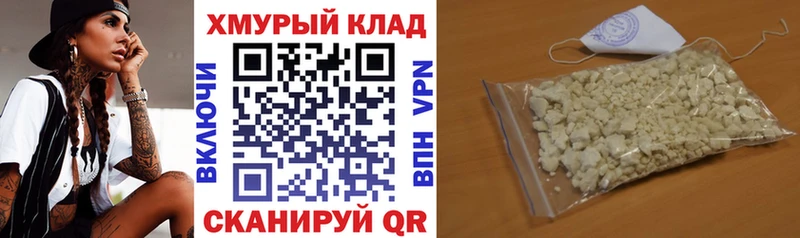где можно купить   Слюдянка  ГЕРОИН афганец 