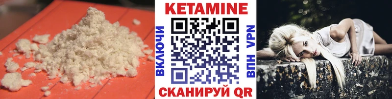 как найти   omg ONION  Кетамин VHQ  Слюдянка 