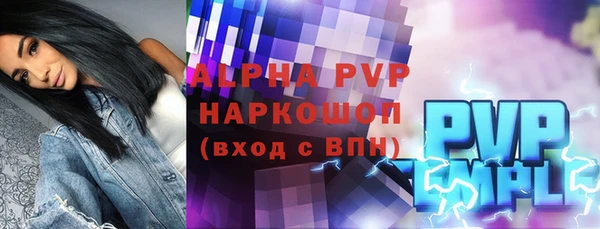 мдпв Заволжье