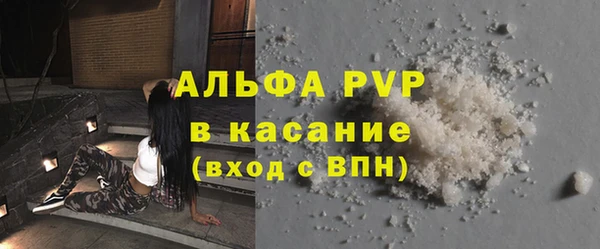 мефедрон мука Заволжск