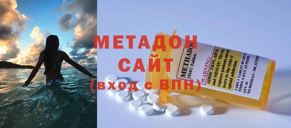 мефедрон мука Заволжск