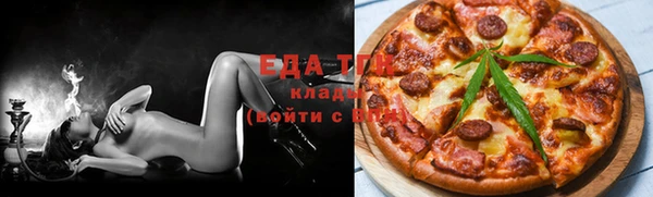 мет Заводоуковск