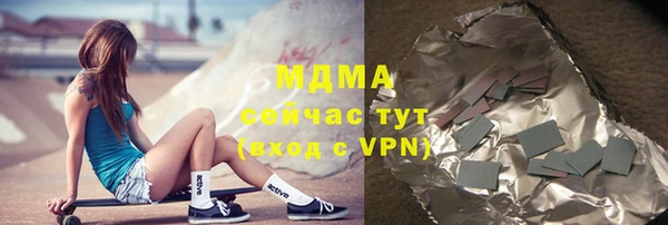 мефедрон мука Заволжск