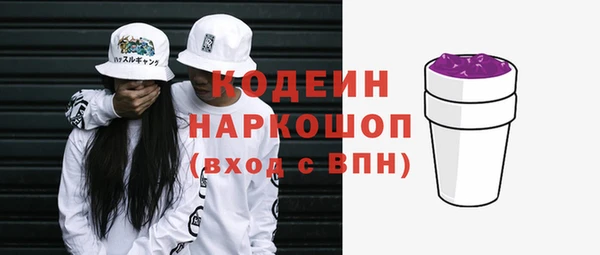 мефедрон мука Заволжск