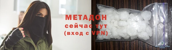 мефедрон мука Заволжск