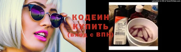мет Заводоуковск