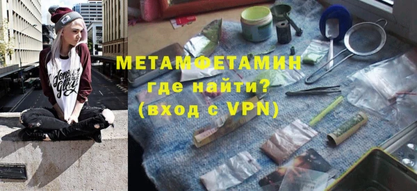 мет Заводоуковск