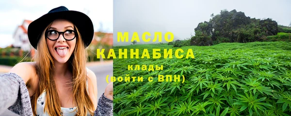 мет Заводоуковск