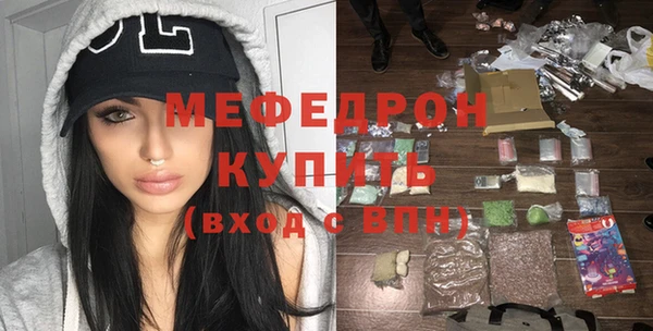 мефедрон мука Заволжск