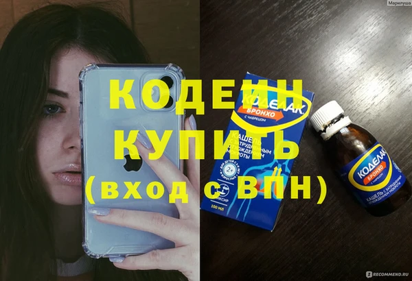 мет Заводоуковск