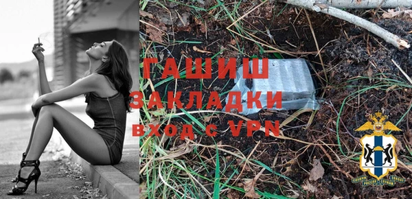 мет Заводоуковск