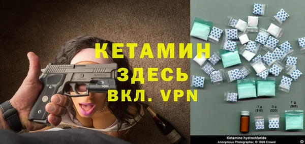 мефедрон мука Заволжск