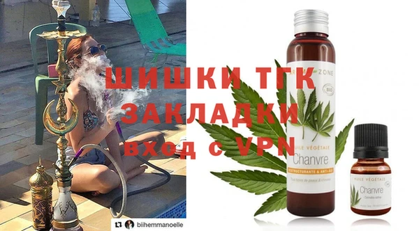мефедрон мука Заволжск