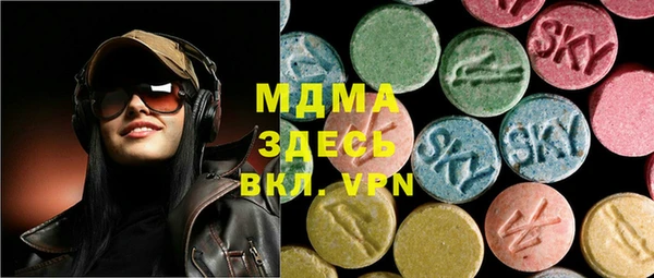 мет Заводоуковск