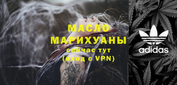 мет Заводоуковск