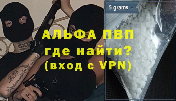 мефедрон мука Заволжск