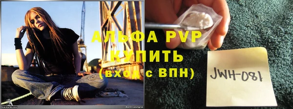 мяу мяу кристалл Иноземцево