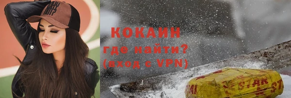 мет Заводоуковск