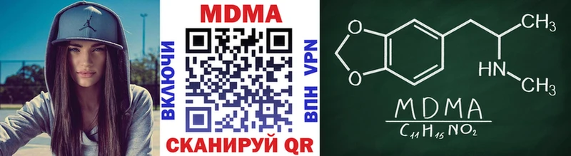 МДМА crystal Слюдянка
