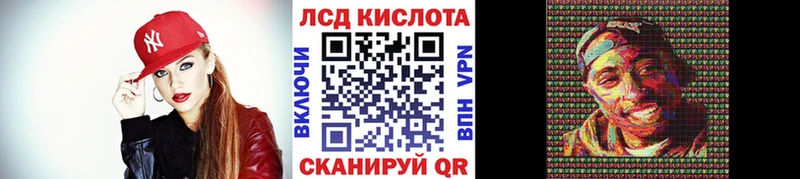 Наркотические марки 1,5мг Слюдянка