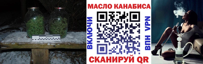 Дистиллят ТГК гашишное масло  Слюдянка 
