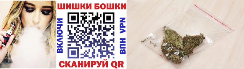 блэк спрут ТОР  Слюдянка  Марихуана White Widow 